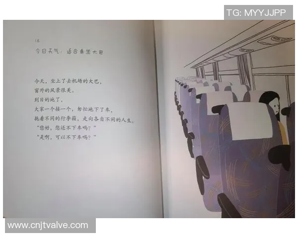 乒乓球场上的奋斗与梦想：周伟的深度对话人生探索